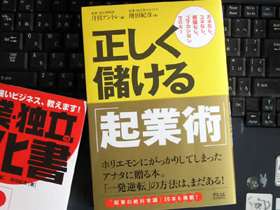 �������ׂ���u�N�Əp�